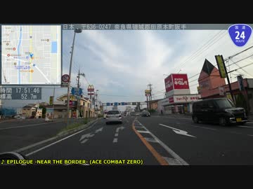 おバイク！【ゆっくり】針・国道25号線