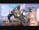 【Overwatch】HERO茜【VOICEROID】