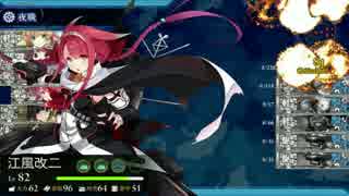 【艦これ】西方再打通！欧州救援作戦【E-2甲ラスダン】