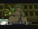 【東方GTA】冥王剣と流離の十字架　第179話　～前編～