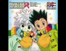 HUNTER×HUNTER　R 　vol.8  その２