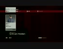 【解説】ブリーフィングレベル1エイナーソン・インセプション