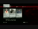 【解説】ブリーフィングレベル3エイナーソン・インセプション