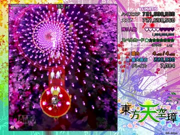 東方天空璋　Lunaticを実況プレイ　後編