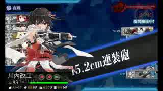2017夏 『西方再打通！欧州救援作戦』E-3丙戦力ゲージ破壊