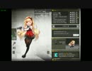 【少女前線】M9 (CV:洲崎綾)【図鑑No.3】