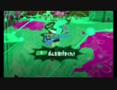 【グダグダC帯】おっさんの下手好きSplatoon2 007【ガチエリア】