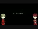 【PLUG】古備前の暇つぶし【＆PLAY】