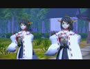 【MMD艦これxMMExWine】 桃源恋歌 Ver.2 【2人用カメラ追加】