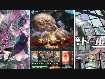 【グラブル】初心者が行くグランブルーファンタジー93【ゆっくり実況】