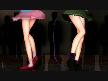 【東方MMD】月と太陽のさとこい 720@30