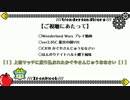 【wlw】ガバフツワさん2.図書カード06枚目【TR250/CR18】