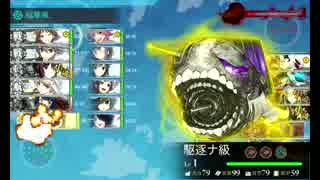 また×８ 元会社勤めが艦これイベをやってみた 8日目 その２