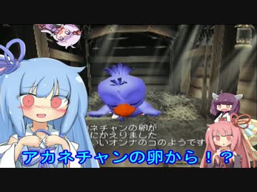 【VOICEROID実況】チョコスタに琴葉姉妹がチャレンジ！の20