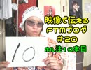 性同一性障害FTMブログ＃20 ～ホルモン注射10本目～