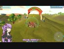 【Terra Tech】集めて作って惑星探索！－その7－【VOICEROID実況】