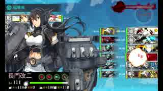 また×８ 元会社勤めが艦これイベをやってみた 8日目 その４