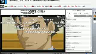 逆転裁判１５周年ニコ生4