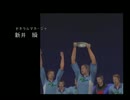 サカつく特大号2（ドリームキャスト・2001年）OP&ED