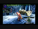 【MHXX】第5回 ３人で狩りに行ってみるんやで