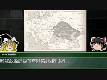 【ゆっくり解説】イルミナティカードで学ぶ世界の都市伝説part.21