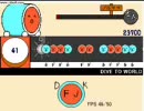太鼓のオワタツジン  DIVE TO WORLD