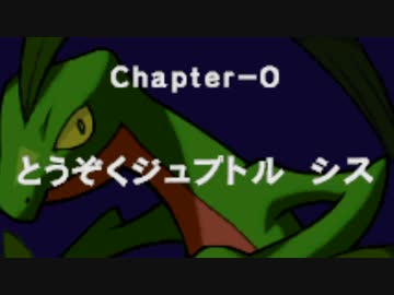 バケモン混沌のダンジョン　罵愚の探検隊 Chapter-11 part1/4
