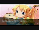 のんびりと桜華～心輝かせる桜～　パート26