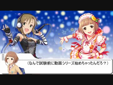 【モバマス×遊戯王】TDMCG　第２回コメ返し