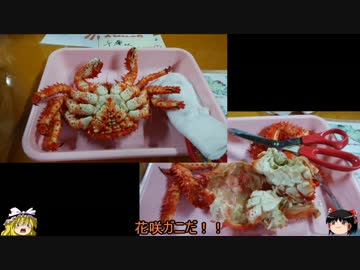 2017夏　北海道一周ツーリング ７月２９日から８月５日