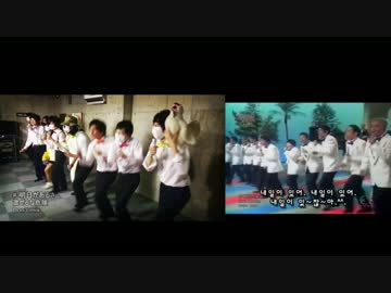 混ぜメン『明日があるさ』本家と比較