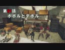 【NieR:Automata】アンドロイドはまったり踊る Part 61【実況】