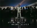 井上大輔 - 哀 戦士