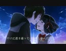 なんでもないや 歌ってみた【tyhaiyouxi】