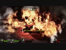 【実況】　なんとか生き抜くL4D2　part4