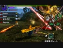 【MHXX】 G★4 「金色超巨星」
