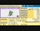 【ポケモンメスプリット】また謎の改造ポケモンを実況プレイPart3