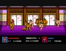 俺達の原点：ダブルドラゴンIVを2人実況プレイ：後編