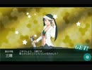 艦これ2017夏イベ「西方再打通！欧州救援作戦」【E-3甲輸送】