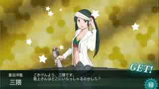 艦これ2017夏イベ「西方再打通！欧州救援作戦」【E-3甲輸送】