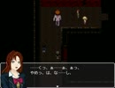 恐怖と怪奇に満ちた廃洋館 【悪意ノ館】 part.2