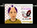 【龍が如く0　誓いの場所】やってみるく♡　最終回　PART３