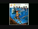 悪魔城ドラキュラBGM１-２ FM音源シミュレートメドレー