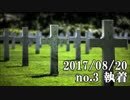 ショートサーキット出張版読み上げ動画2781nico