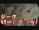 [実況]俺もサーヴァントがほしい！[FGO] #16 オルレアン 7節