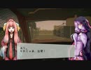 【Jalopy】ボロ車で二人旅 第一夜【VOICEROID実況】