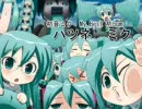 初音ミク　ベストアルバム　『ハツネミク』　