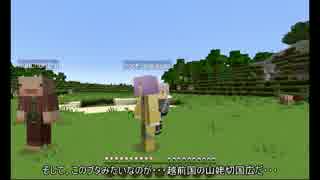 【刀剣偽実況】鶴とゆかいな仲間達でMinecraft