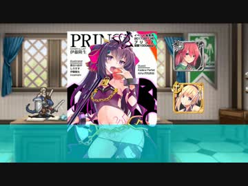 【ゆっくり】アイギス雑記。#5「ちん略」