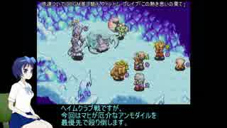 【CeVIO】出来る限り楽してフィジカルバケーション Part4